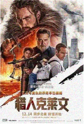 第七号放映厅剧场版条目封面